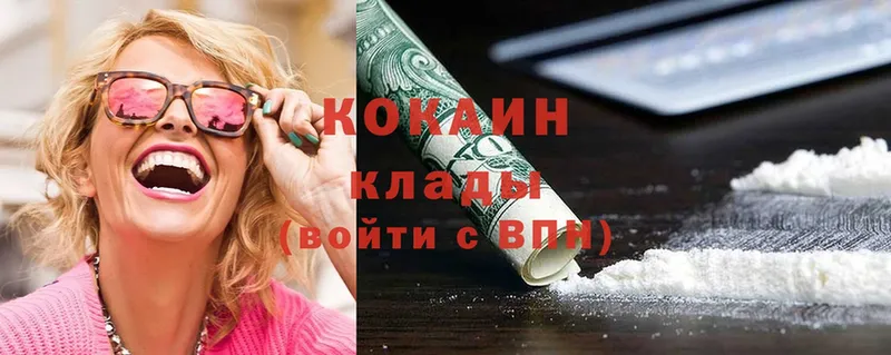 Cocaine Колумбийский  закладка  Сорочинск 